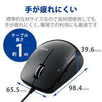 マウス 有線 5ボタン ブルーLED 拡大縮小機能 手になじむ ブラック M-A-BL09UBBK エレコム 1個（直送品）
