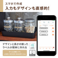 カシオ計算機　ネームランド　イーマ　KL-SP10　1台