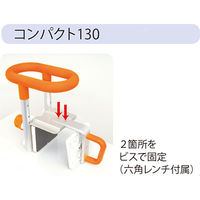 パナソニック　エイジフリー 入浴グリップ ［ユクリア］ コンパクト ブルー PN-L12211A 【入浴用品】ウェルファンカタログ 451407（直送品）