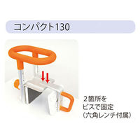 パナソニック エイジフリー 入浴グリップ [ユクリア] コンパクト モカブラウン 130 PN-L12211BR 1個 451407