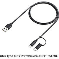 サンワサプライ モバイルバッテリー（デジタル電池残量表示・13000mAh） BTL-RDC10BKN2 1個（直送品）
