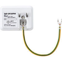 サンワサプライ 雷ガード TAP-SP309W 1個（直送品）