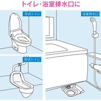 カクダイ ガオナ トイレ つまり取り (和式・洋式兼用 カバーケース付き) GA-KK010 1個