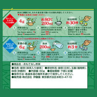 【アスクル・ロハコ限定】伊藤園 おもてなし煎茶 1セット(80g×3袋)【玉露、抹茶使用】  オリジナル