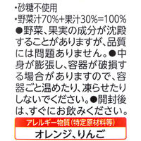 カゴメ スマイルスクイーズ100ml 1セット（36本）【野菜ジュース】  オリジナル