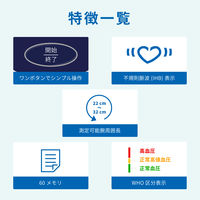 エー・アンド・デイ 上腕式血圧計 UA-654 Plus 1台