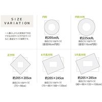 イケヒコ カジュアルモダン こたつ布団 長方形 掛け単品 『シャイナ』 ベージュ 約2050×2450mm 1枚（直送品）