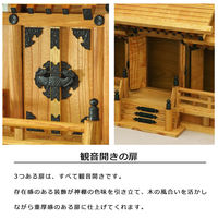 エイ・アイ・エス お神札が簡単に入る神棚 新ケヤキ 低床（清正）中（約）幅620×奥行260×高さ420mm 1台（直送品）