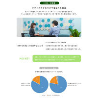 LIBGRAPHY OTTO 吸音材 防音材 六角形タイプ チェリーピンク 幅153×奥行173×厚み30mm 1セット（3枚入）（直送品）