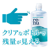レニュー（R） センシティブ　1セット（500mL入×2本＋フレッシュ60mL)　ボシュロム・ジャパン　【医薬部外品】