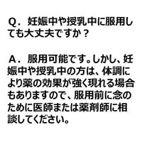 強力わかもと　300錠　わかもと製薬　【指定医薬部外品】