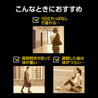 バブ メディキュア 発泡入浴剤  ほぐ軽スッキリ 1箱（70g×6錠） 花王 【医薬部外品】