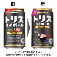 トリスハイボール9%＜美味しい濃いめ＞350ml×24缶（ケース）　ハイボール