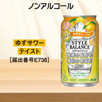ノンアルコールチューハイ　アサヒ スタイルバランス食生活サポート ゆずサワー（機能性表示食品）350ml　1ケース(24本)