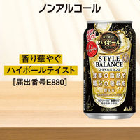ノンアルコール　ハイボール　アサヒ スタイルバランス食生活サポート ハイボール（機能性表示食品）350ml　1ケース(24本)