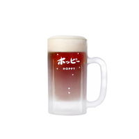ホッピーブラック　330ml　1ケース（24本入）
