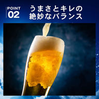 キリン　淡麗　極上＜生＞　350ml缶×24缶 【発泡酒】