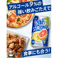 キリン　氷結ストロング　＜グレープフルーツ＞　500ml×24缶