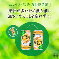 キリン　本搾りチューハイ　＜オレンジ＞　350ml×24缶
