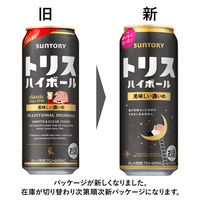 トリスハイボール9%＜美味しい濃いめ＞500ml×24缶（ケース）　ハイボール