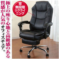 スライドフットレスト付きオフィスチェア 幅680mm 奥行670mm 高さ1010mm（直送品）