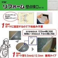 フクビ化学工業 HCリフォーム壁点検口W-10（300×300） W1230WH 1ケース（10枠入）（直送品）