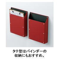 キングジム マグケース（タテ） A4 4755アカ 1セット（3個：1個×3）