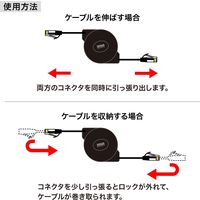 サンワサプライ 自動巻取りLANケーブル KB-MK19BK 1個