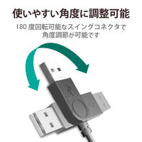 USBハブ USB-A×4ポート 1m 磁石付 スイングコネクタ USB2.0 黒 U2H-TZ427BBK エレコム 1個（直送品）
