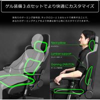 【車上渡し】 Bauhutte ゲーミングランバーサポート ブラック 幅320×奥行240×厚み70mm BC-110G-BK 1個（直送品）