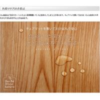 ビーズ バウヒュッテ純正チェアマット(フローリングタイプ) BCM-120F 1個