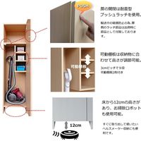 大谷工業 デルネ クリーナーシェルフDKD-44-W ホワイト木目 幅436×奥行400×高さ1600mm 1台（直送品）