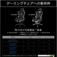 【車上渡し】 バウヒュッテ ゲーミングネックピロー ブラック 幅250×奥行150×厚み70mm BC-90G-BK 1セット（6個入り）（直送品）