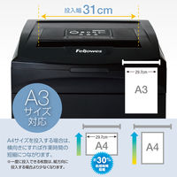 【設置込】A3  クロスカットシュレッダー (96L/最大24枚細断) 2470C 7030201 フェローズ（直送品）