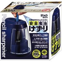 クツワ 安全電池えんぴつけずり ネイビー RS027NB 1個