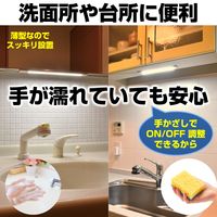 朝日電器 LED多目的灯 非接触 ALT-2030IR(L) 1個