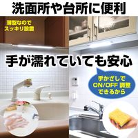 朝日電器 LED多目的灯 非接触 ALT-2090IR(D) 1個