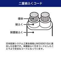 朝日電器 フットスイッチ 2M WFS-200B(W) 1個