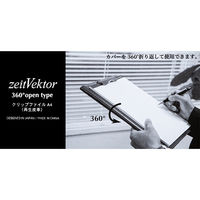 レイメイ藤井 zeitVektor クリップファイル A4 (再生皮革製) ブラ ZVF654B 1個