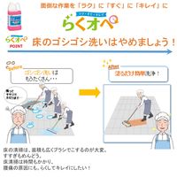 プロバイオイージークリーン 床クリーナー 業務用 2L フロア用 弱アルカリ性　1箱（4個入り）