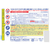 キッチンパワーブリーチ キッチン漂白剤 本体 業務用 1.5kg 塩素系 ライオン 1箱（8個入り）