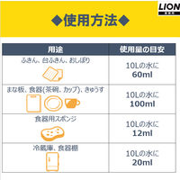 キッチンパワーブリーチ キッチン漂白剤 詰め替え 業務用 5kg アルカリ性 ライオン　1箱（3個入り）