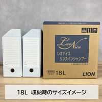 ライオンハイジーン レオナイスさっぱりボディソープ 18L 4903301221807 1箱