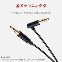 エレコム AUXケーブル/φ3.5オス-φ3.5オス（L字）/スリム/1.0m/ブラック AX-35ML10BK 1個