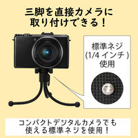 エレコム スマートフォン用/ミニ三脚/ブラック P-STMNBK 1個