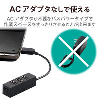 USBハブ USB-A×4ポート 10cm 磁石付 スイングコネクタ USB2.0 黒 U2H-TZ426BBK エレコム 1個（直送品）