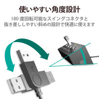 USBハブ USB-A×4ポート 1m 個別スイッチ付 磁石付 スイングコネクタ 黒 U2H-TZS428BBK エレコム 1個