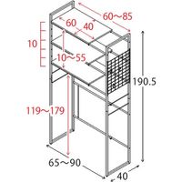 宮武製作所 ランドリーラック 幅900×奥行400×高さ1905mm ホワイト SH-X6590_WH 1台（直送品）