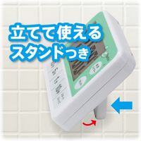 アスカ 防滴タイマー KT118 1セット(2台)