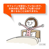 ルル滋養液 30mL　1本　第一三共ヘルスケア　【指定医薬部外品】